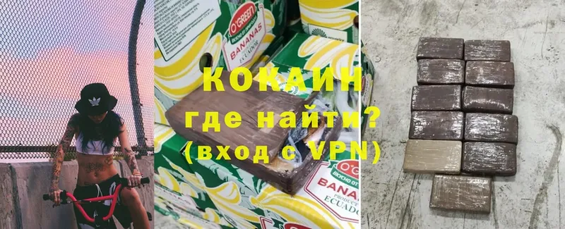 Кокаин 98%  Артёмовский 