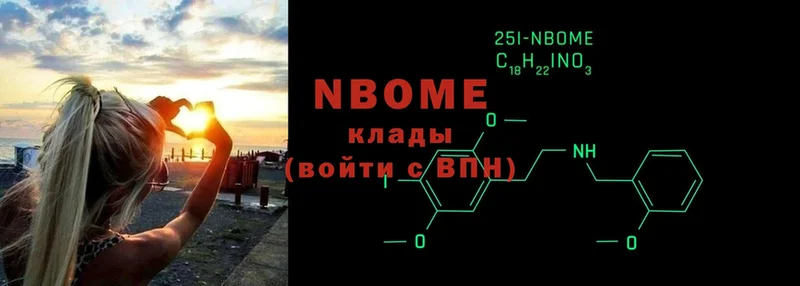 ОМГ ОМГ ссылки  Артёмовский  Марки NBOMe 1500мкг 